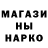 Марихуана MAZAR Fuchs Anton