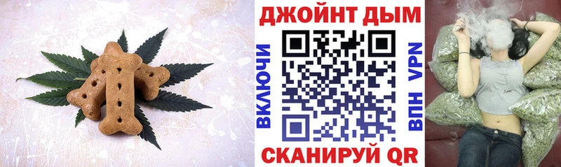 Canna-Cookies конопля Галич