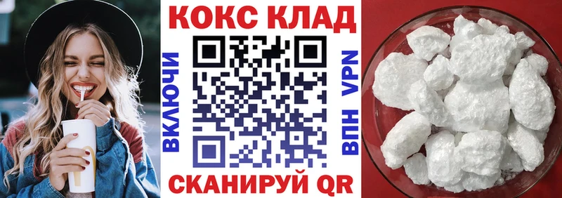 купить наркотик  Галич  kraken ТОР  COCAIN VHQ 