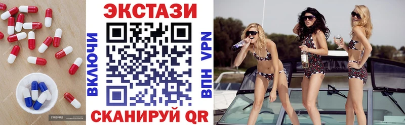 Экстази таблы  купить   Галич 