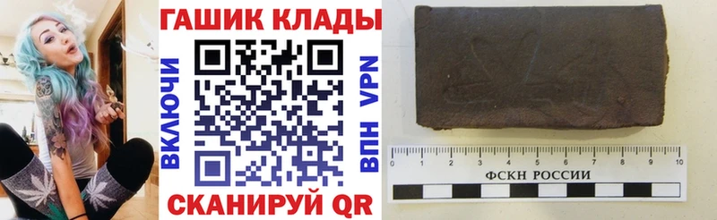 купить  цена  Галич  гидра   ГАШИШ VHQ 