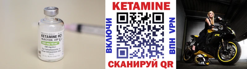 наркошоп  Галич  КЕТАМИН VHQ 