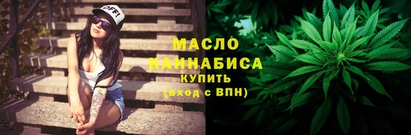 молекула духа Абдулино