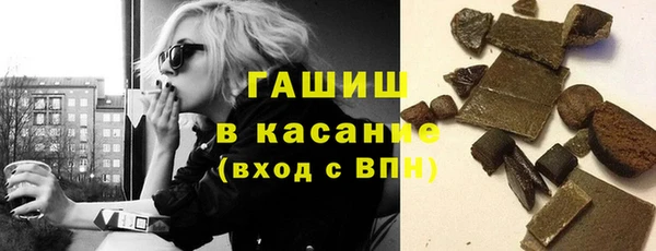 бошки Абаза