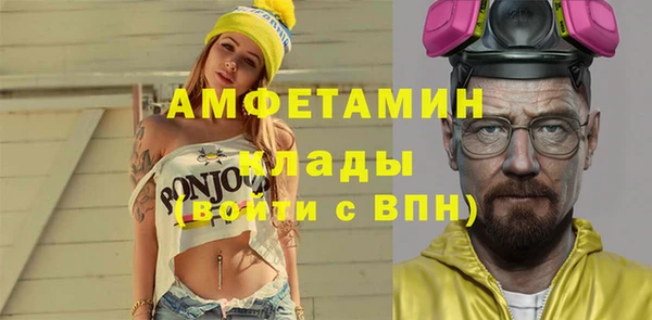 стаф Абинск