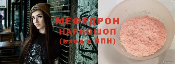 стаф Абинск