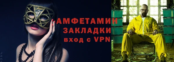 молекула духа Абдулино