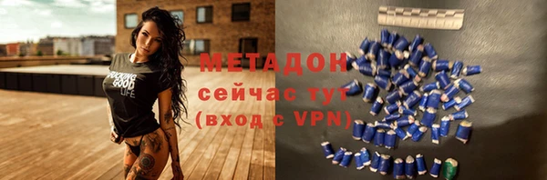 стаф Абинск