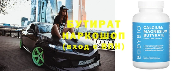 стаф Абинск