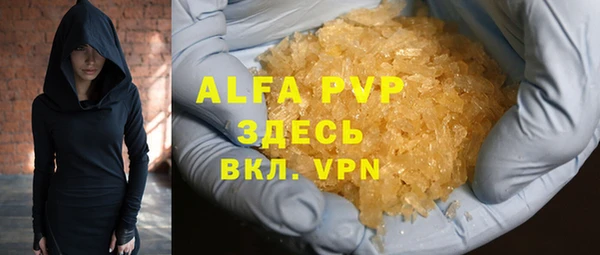 молекула духа Абдулино