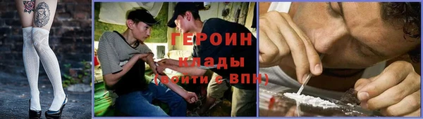 стаф Абинск