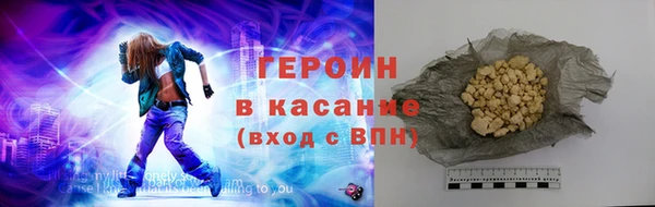 стаф Абинск
