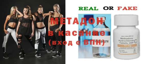 молекула духа Абдулино