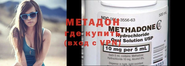 стаф Абинск