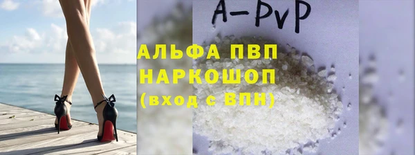 бошки Абаза