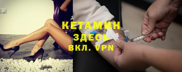 молекула духа Россошь