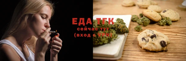 молекула духа Абдулино