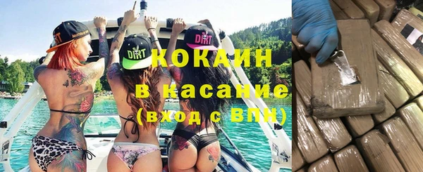 бошки Абаза