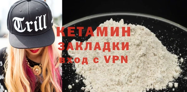 стаф Абинск