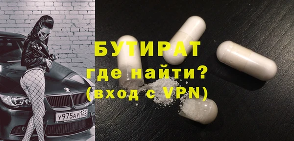 молекула духа Абдулино