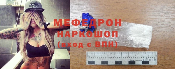 молекула духа Абдулино