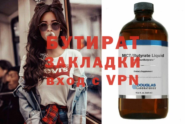 молекула духа Абдулино