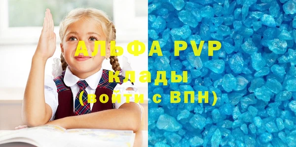 бошки Абаза