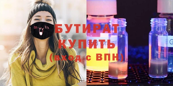 молекула духа Абдулино