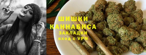бошки Абаза