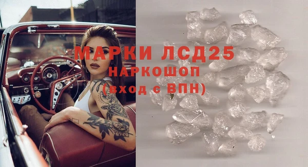 бошки Абаза