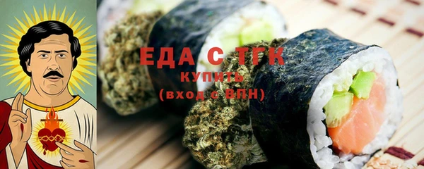 бошки Абаза