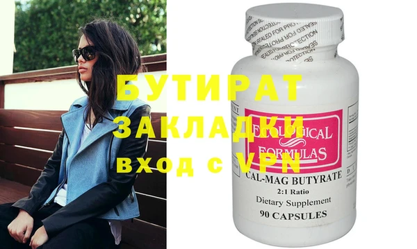 молекула духа Абдулино