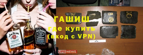 бошки Абаза