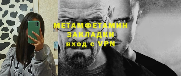 молекула духа Абдулино