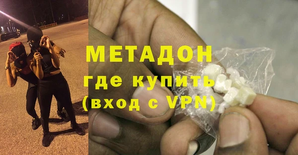 стаф Абинск