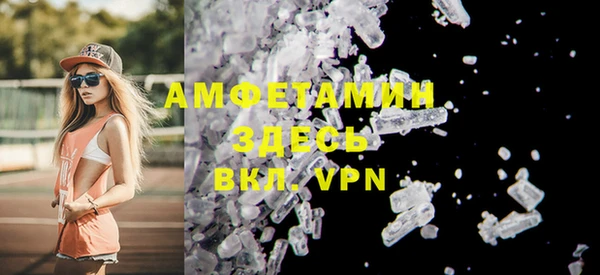 2c-b Рославль