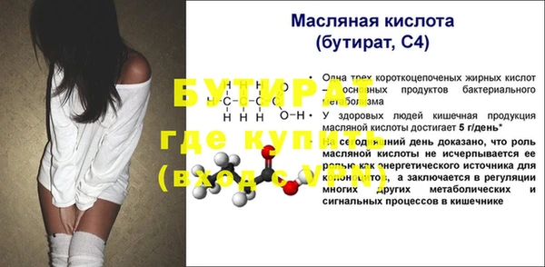 мефедрон Ростов