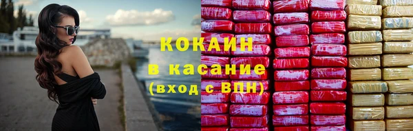 молекула духа Абдулино