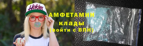 бошки Абаза