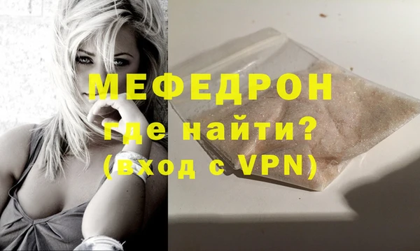 бошки Абаза