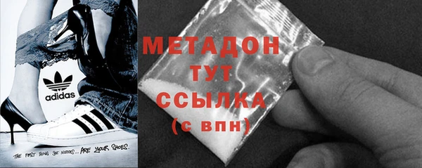 молекула духа Абдулино