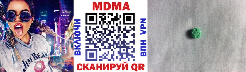 блэк спрут как войти  Галич  MDMA crystal 