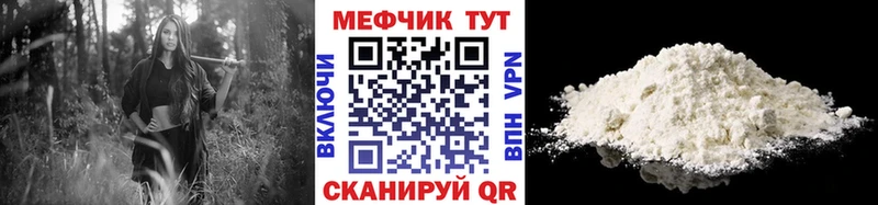 МЕФ 4 MMC  Галич 