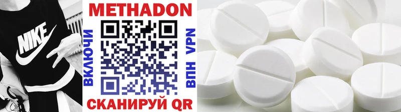 магазин продажи наркотиков  OMG онион  МЕТАДОН methadone  Галич 