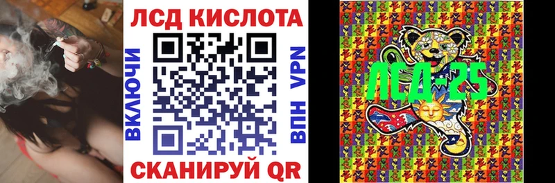 Марки 25I-NBOMe 1,8мг  купить  цена  Галич 