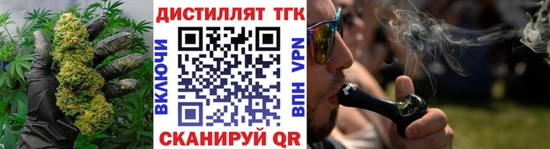KRAKEN ССЫЛКА  Галич  Дистиллят ТГК вейп с тгк  что такое наркотик 